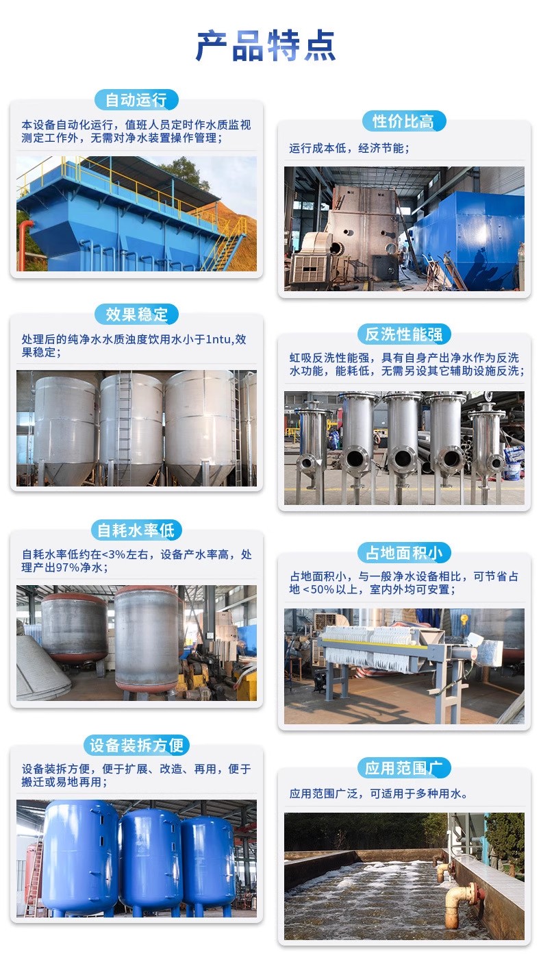 竹山科技赋能未来：一体化污水处理设备开启生活废水治理新纪元